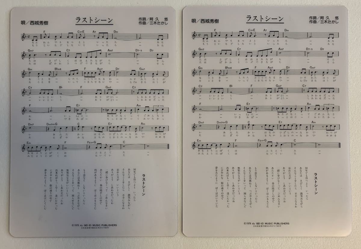 レコード,CD,DVDの通販・販売のレコードシティ 1960～70年代における日本のイージー・リスニングに秘められた至極の | 7inch付 CHEAP Message』2LP The Spread RYEDERS『Help MIGHTY Us 帯付 25-3P-50, – (Epic シンコーミュージック