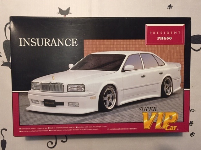 最安値，大人気】 【希少絶版当時物】青島1/24スーパーVIPCARシリーズ