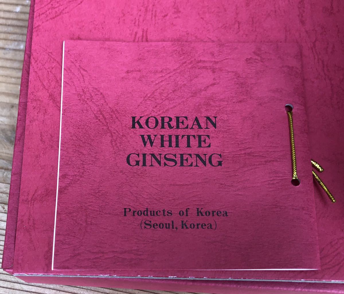 【爆買い，お得】 【らんまの珍品】高麗人参 朝鮮人参 年代物1979年 １等級 korean white ginseng 特産品 漢方　中国産