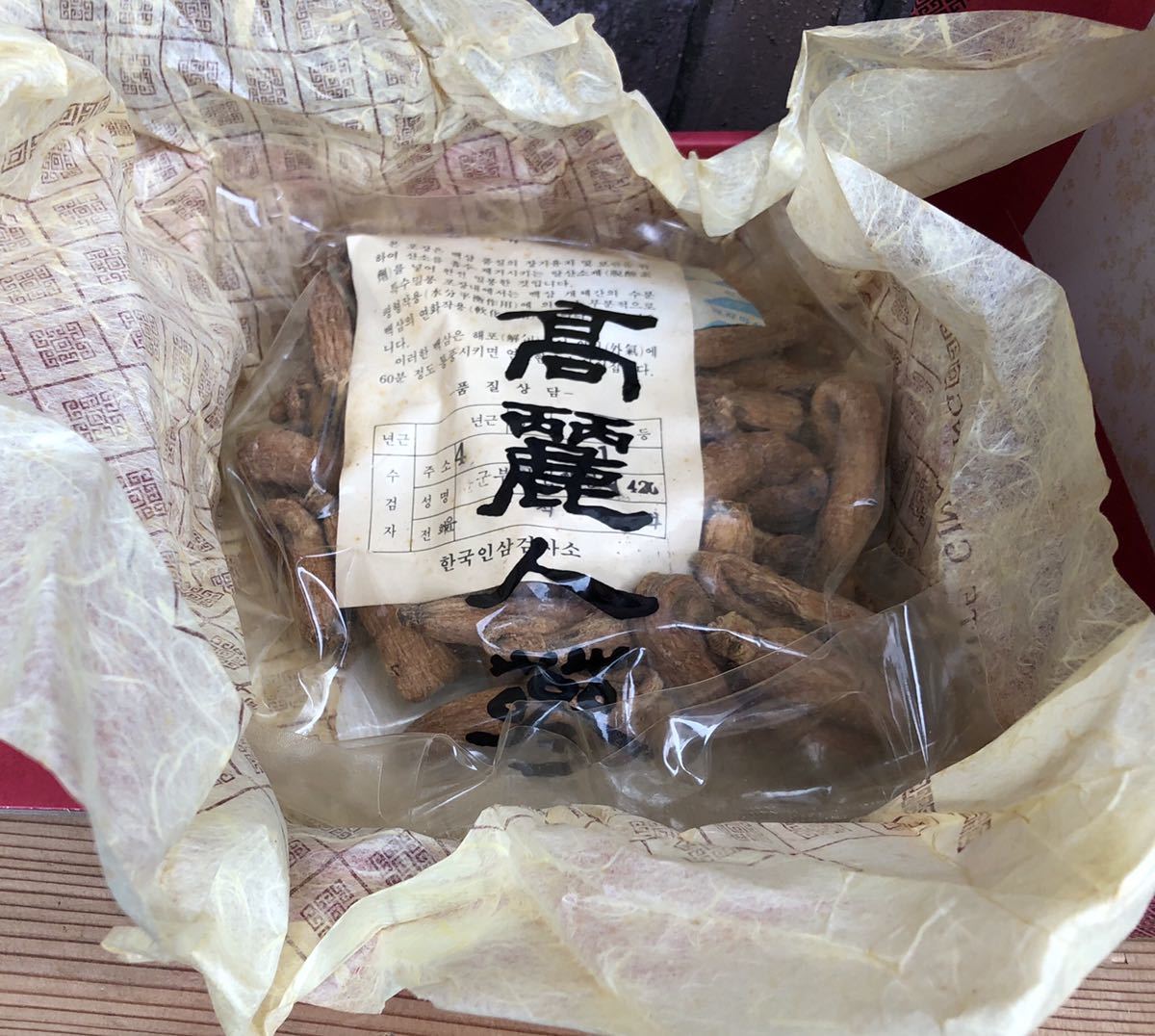 【爆買い，お得】 【らんまの珍品】高麗人参 朝鮮人参 年代物1979年 １等級 korean white ginseng 特産品 漢方　中国産
