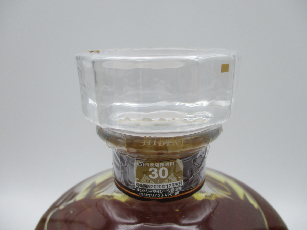 【同梱OK商品】SUNTORY WHISKY HIBIKI サントリー ウイスキー 響 ブレンダーズチョイス 700ml 43％ 古酒 未開栓 国産 X4888 #43 Hibiki HIBIKI サントリー 0 Years 古酒