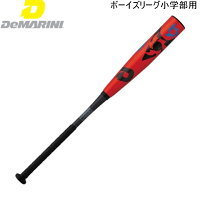 2026，最新作 激安 ディマリニ少年硬式ボーイズリーグ小学部用バット WTDXJBTDR 79cm(金属製)｜売買されたオークション情報、yahooの商品情報をアーカイブ公開 - オークファン 硬式用