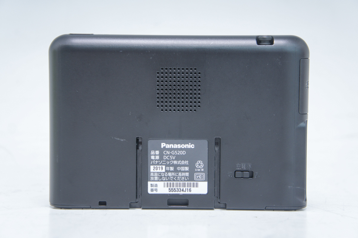 2019年製】 【動作保証付き】パナソニック ポータブルカーナビ ゴリラ