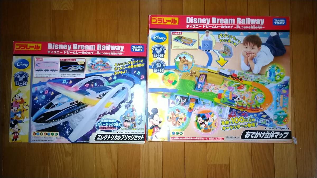 プラレールセット ディズニー ドリームレールウェイ エレクトリカルブリッジセット、ディズニードリームレールウェイおでかけ立体マップ_1
