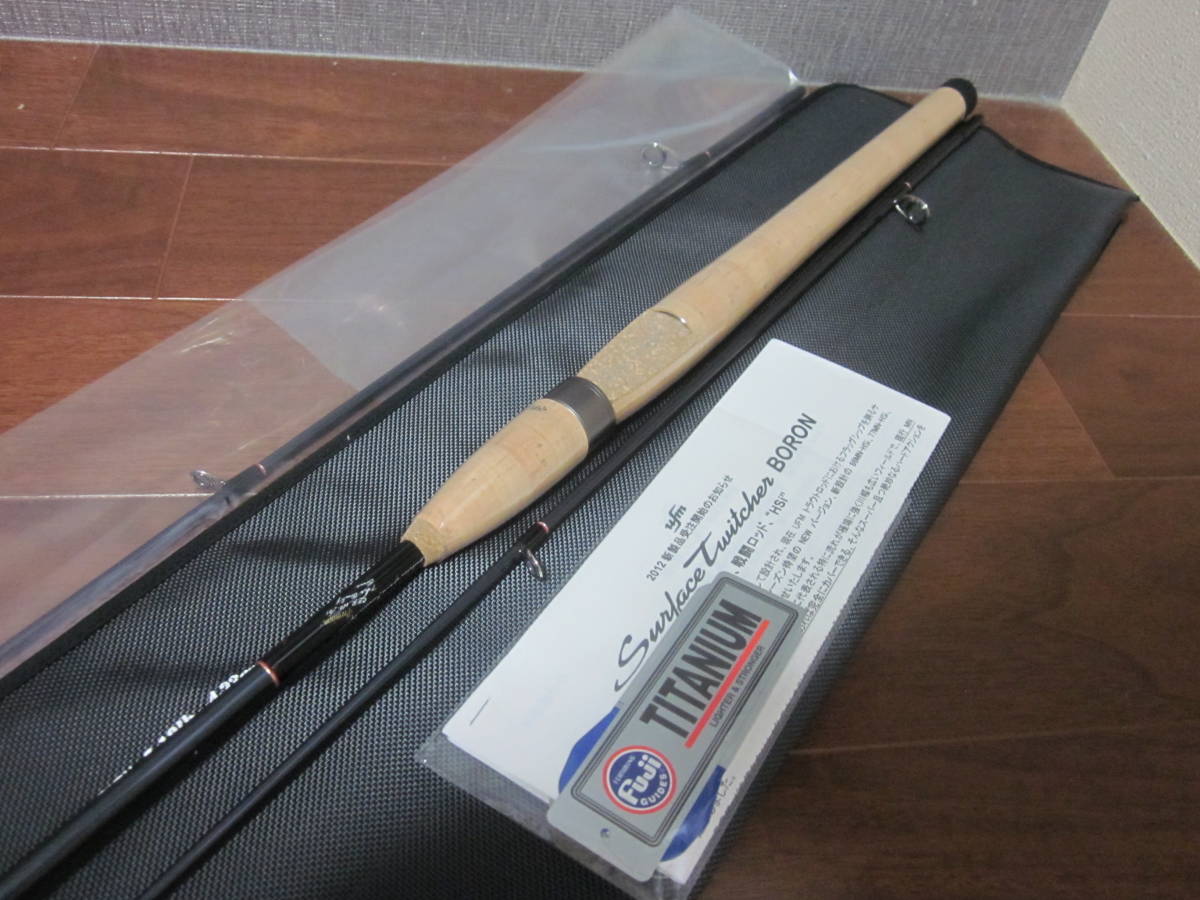 スティンガーラックス SLT-77H ufm ufmウエダ ロッド BORON Stinger
