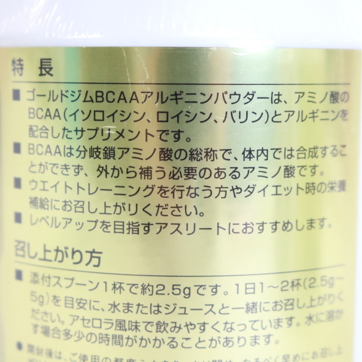 1～2箱 新品未開封 BIZENTO ビゼント Re:CLON BLACK リクロンブラック 60粒入 約1ヶ月分 2021.10 艶活 サプリ 白髪対策 リクロン | GYM ゴールドジム（GOLD'S 0 フルボトル 特定商取引法に基づく表示