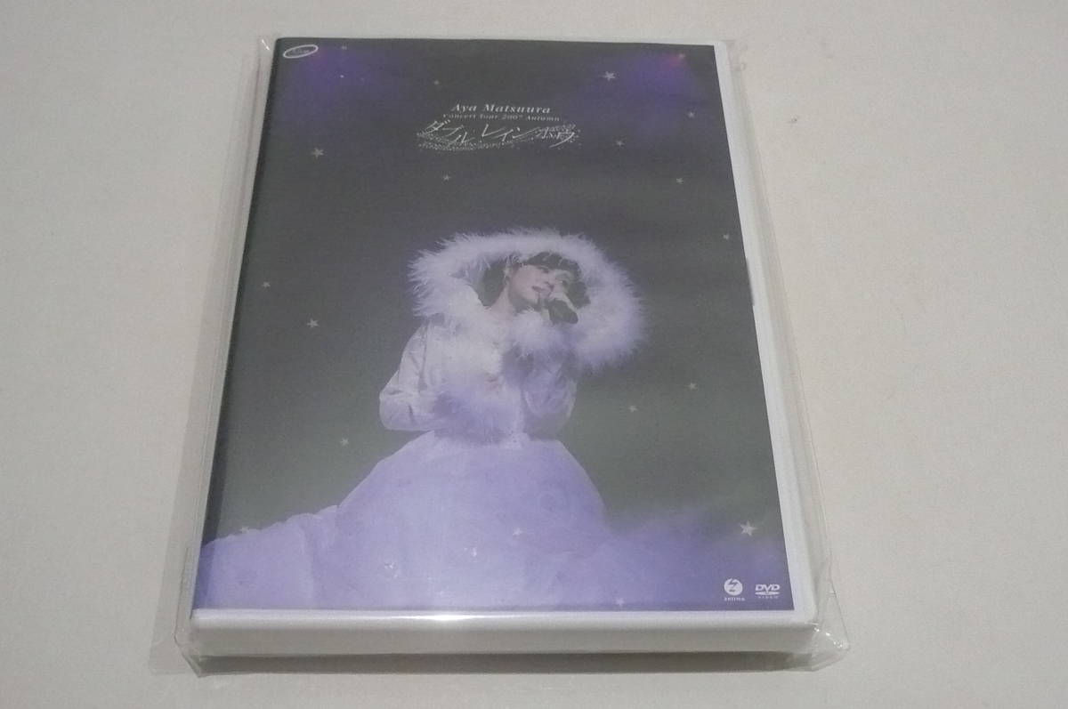 新しい季節 渡辺美里 DVD／スタジアム伝説 FOREVER 1986～2005 BORN FINAL