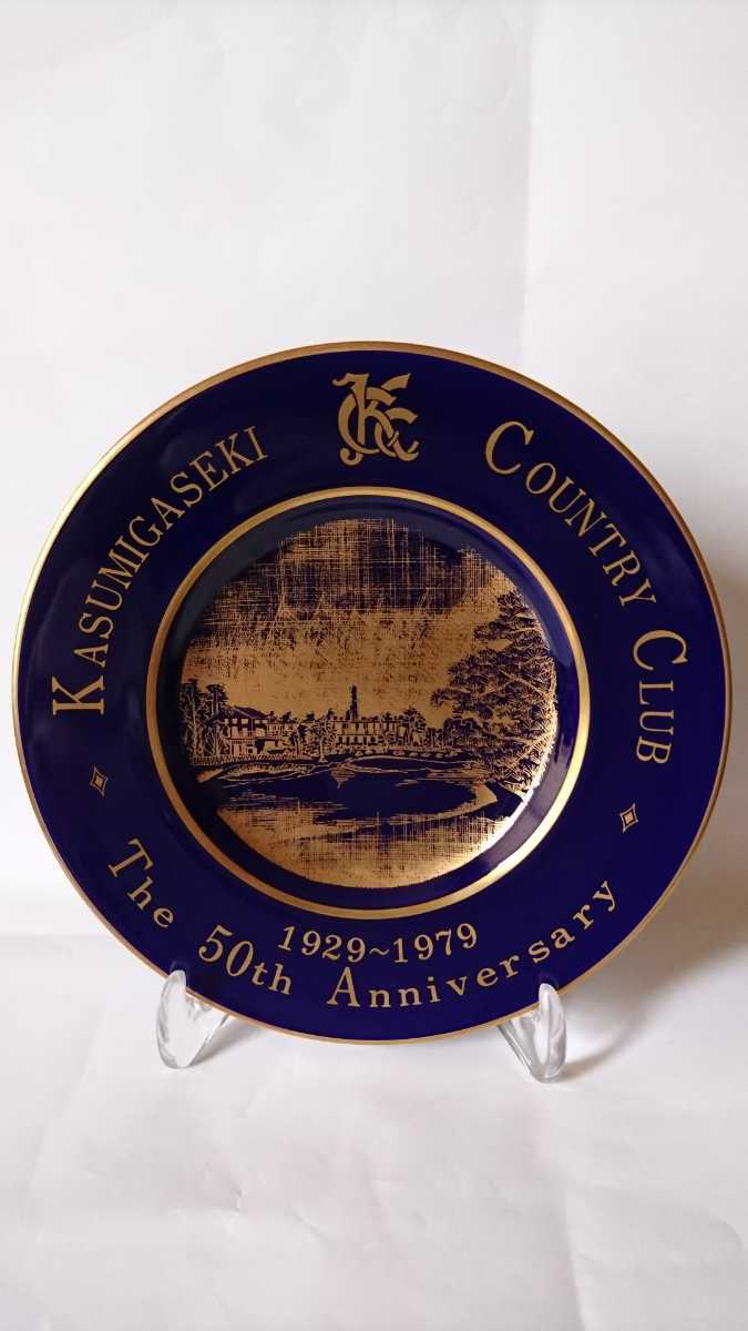 ゴルフ　霞ヶ関カンツリー倶楽部 50周年記念 プレート 1929-1979 霞ヶ関カンツリー倶楽部 西日本カントリークラブ｜開場50周年記念公式