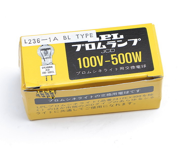 LPL VIDEO LIGHT 1500 500W スポットライト、楽屋、写真館 Yahoo