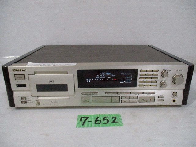 7-652◇SONY DATデッキ DTC-57ES◇ 7-652◇SONYDATデッキDTC-57ES