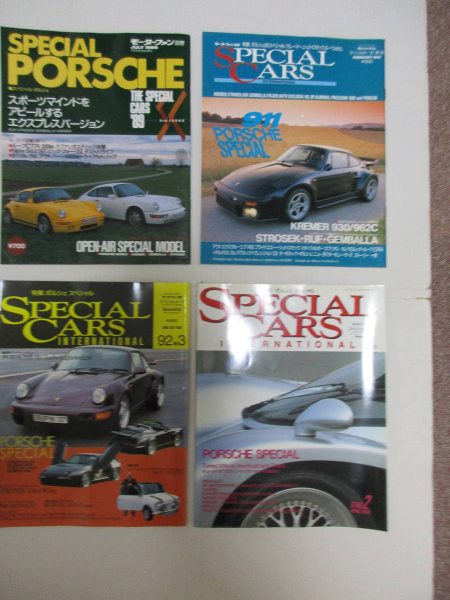 SPECIAL モーターファン別冊 CARS スペシャル ⁄ PORSCHE - メルカリ