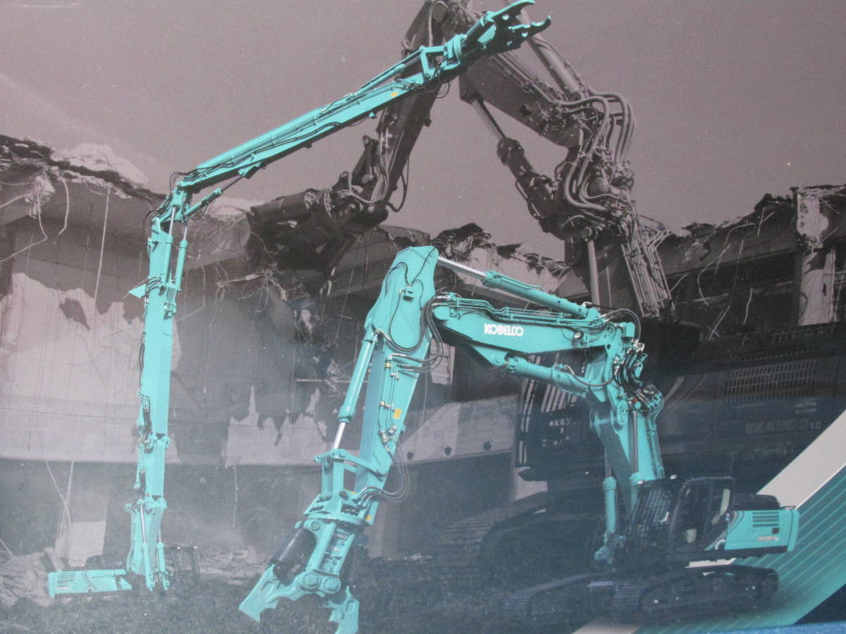 KOBELCO 解体機仕様 1⁄43スケール SK400DLC-9 ロングアーム 大型解体仕様機