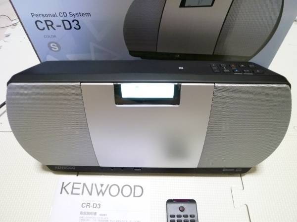 送料無料☆KENWOOD パーソナルCDシステム/CR-D3-S/リモコン・説明書