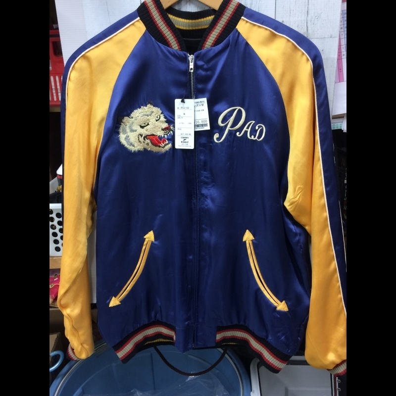 坊 屋 春 道 ファッション colors 坊屋春道モデル BULLSHIT スタジャン