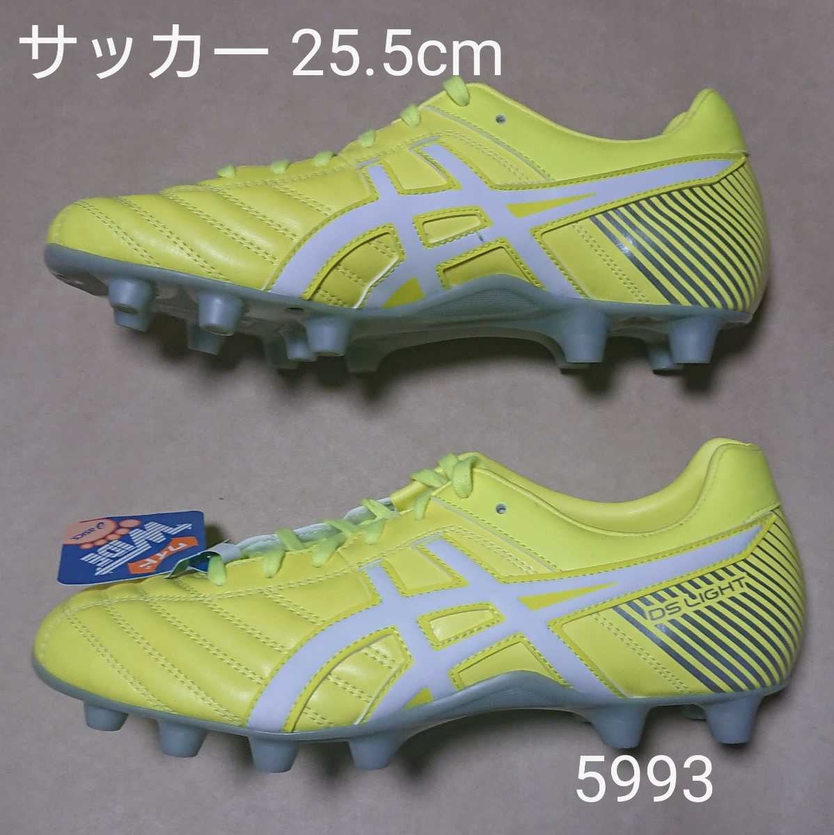 【新作，定番人気】 サッカースパイクシューズ 25.5cm アシックス asics DS LIGHT WB 2 5993(25.5cm)｜売買されたオークション情報、yahooの商品情報をアーカイブ公開 - オークファン シューズ