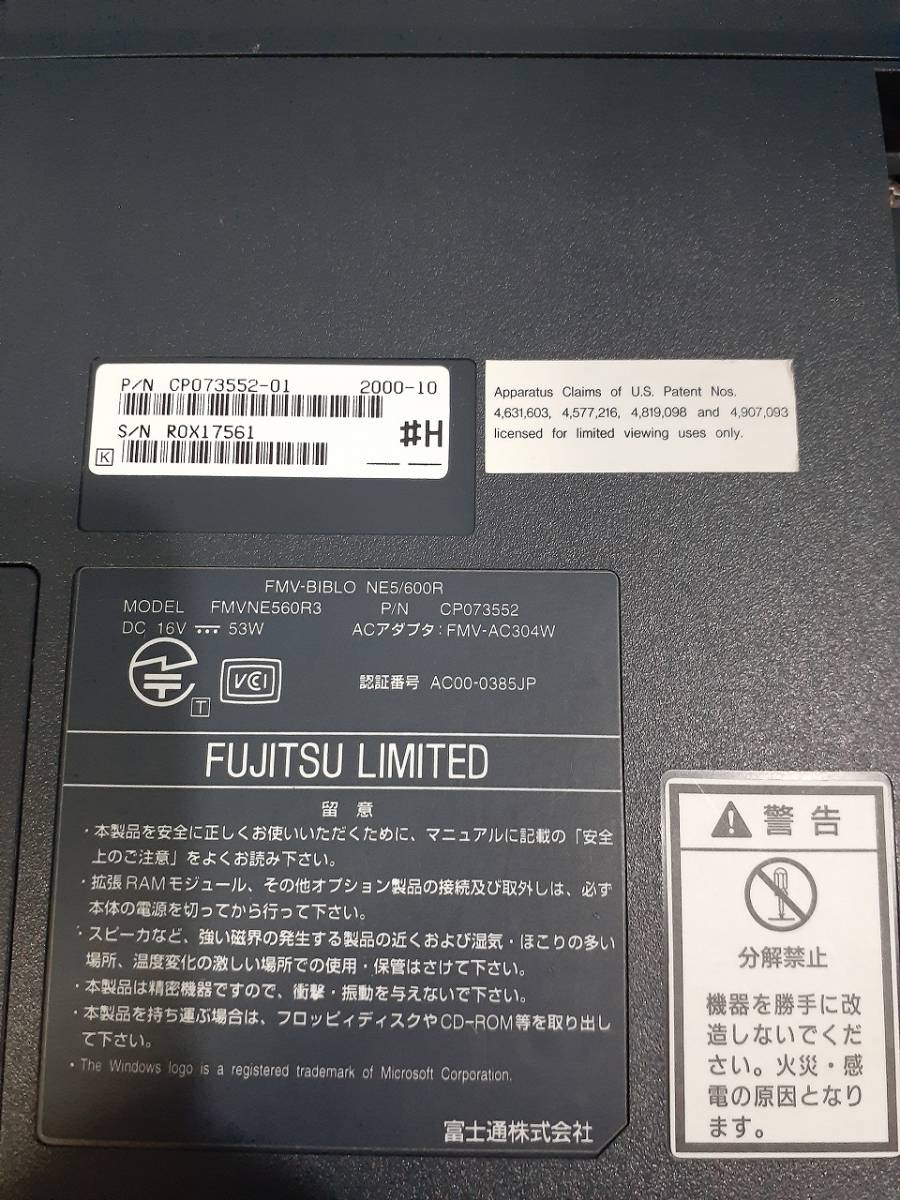 ♪♪送料無料！ジャンク ノートPC FUJITSU FMV-BIBLO NE5/600R BIOS