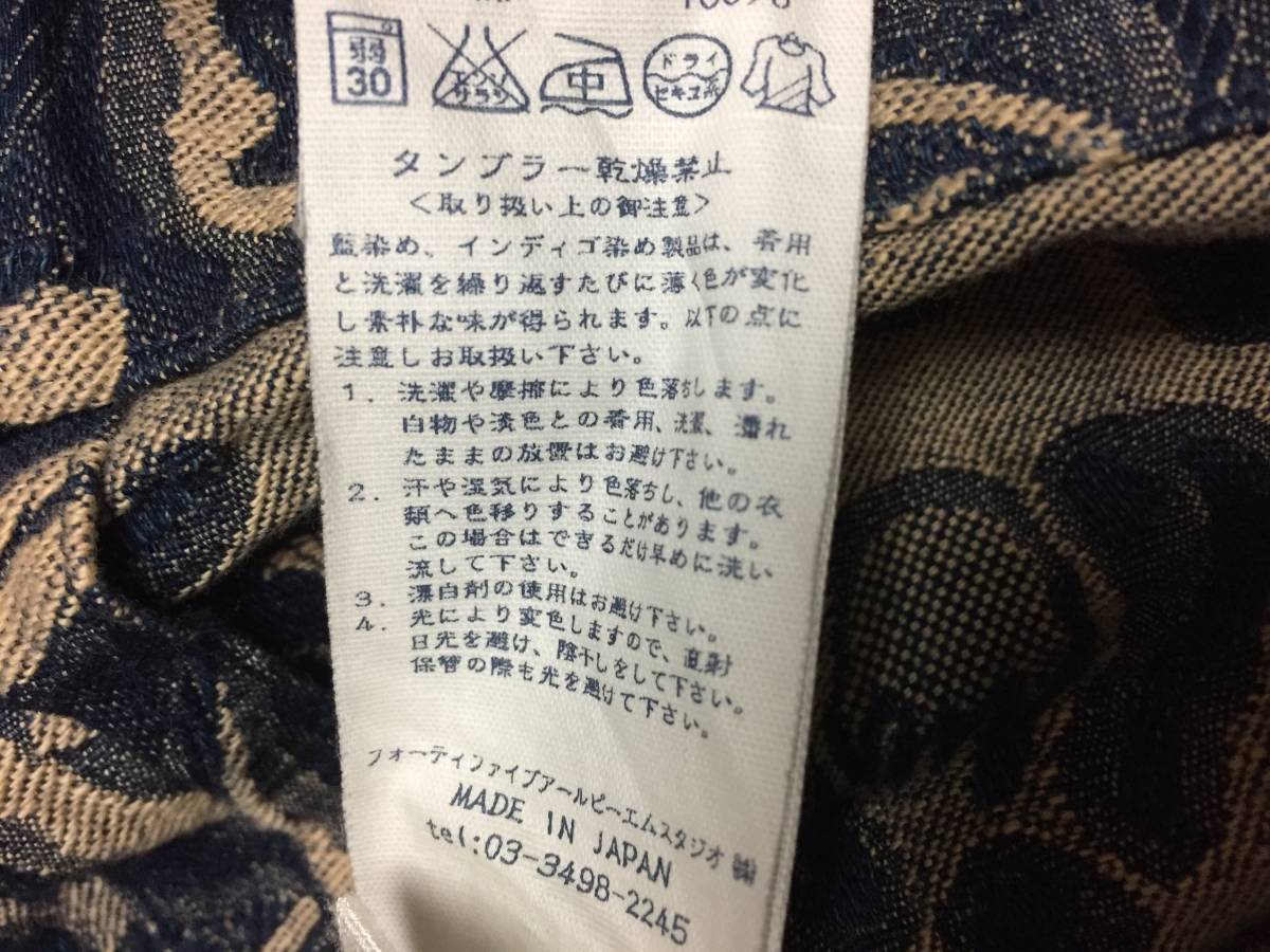 インディゴ ▽美品✨45R デニムジャガード スカート 鳥柄 藍染 45R