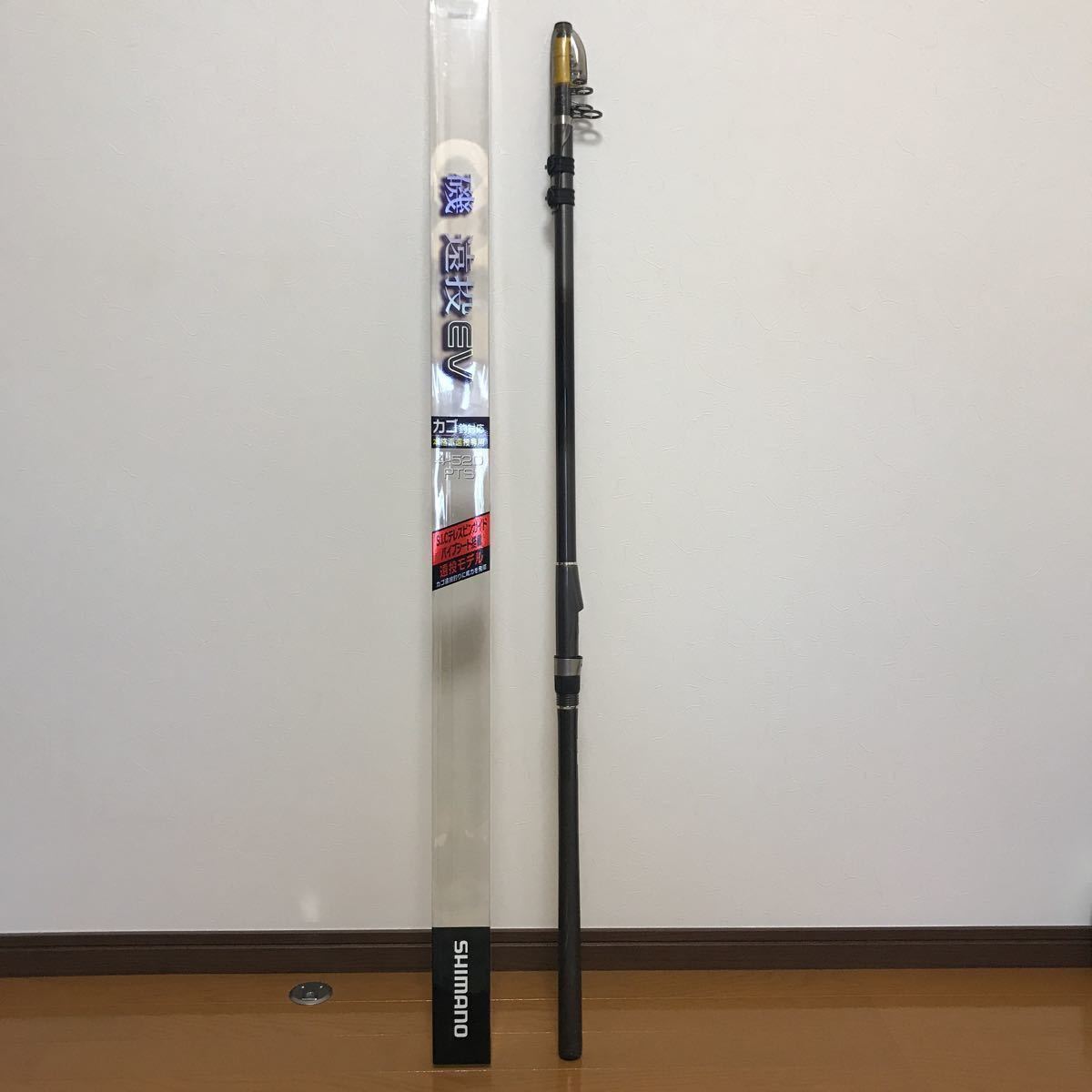 シマノ 磯 遠投 カゴ釣り 遠投EV - 4号 4-520RP メルカリ 4-520 磯EX 4-520PTS 磯竿 シマノ(SHIMANO) 磯遠投EV 価格.com
