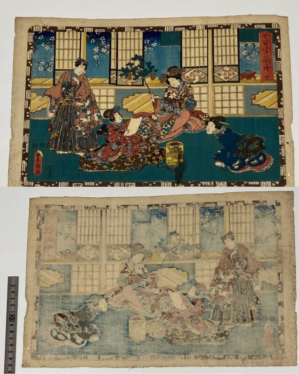 1真作KUNIYOSHI版画アート歌川 国芳TOYOKUNI豊国3代コレクター高祖御