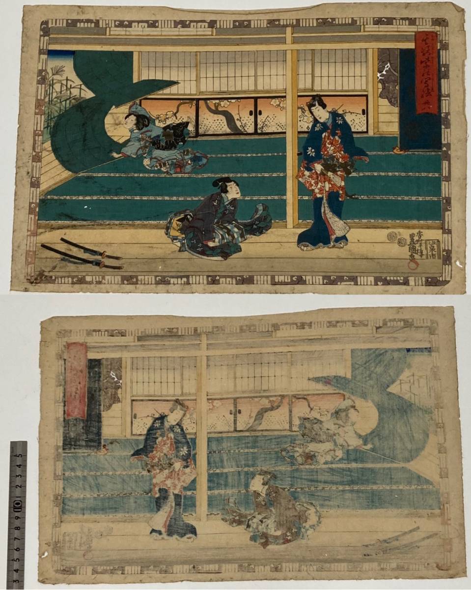 1真作KUNIYOSHI版画アート歌川 国芳TOYOKUNI豊国3代コレクター高祖御