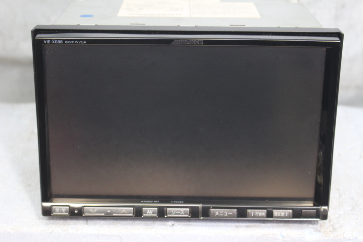 ジャンク アルパイン 地デジ HDD ナビ VIE-X088 地図データ 2010年 8