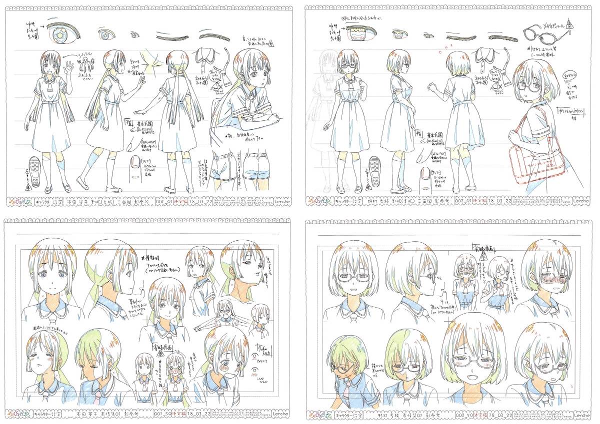 限定SALE，大人気 あそびあそばせ 設定資料 カラー多数(原画、設定資料集)｜売買されたオークション情報、yahooの商品情報をアーカイブ公開 - オークファン 原画、設定資料集