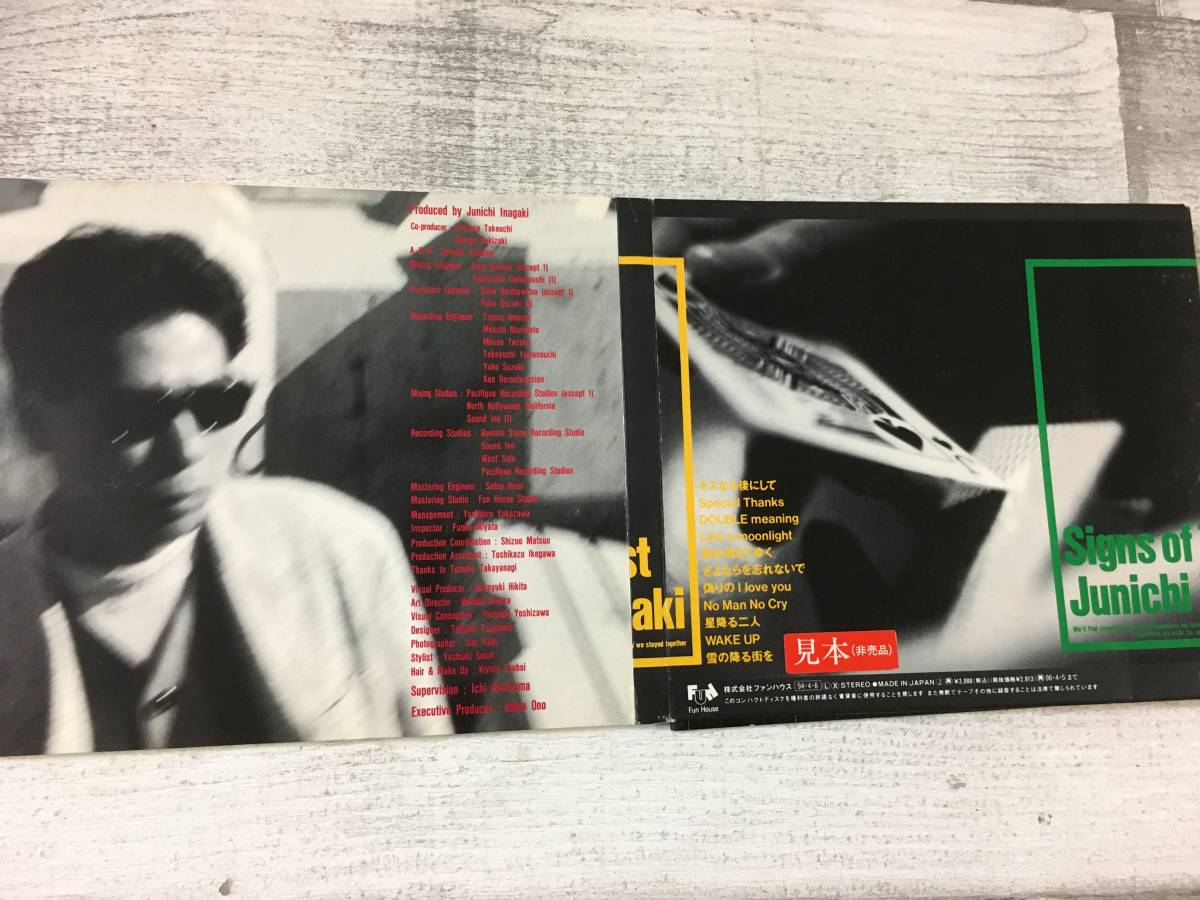 超希少！！入手困難！！非売品 [見本品] シティサウンド ポップス CD