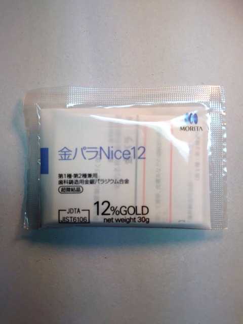 金パラNice12 30g １包 Yahoo!オークション -「金パラ30g」の落札相場・落札価格 モリタ 歯科用 Nice12 FEEDデンタルキンパラゴールド12の通販｜金銀パラジウム合金(金パラ)