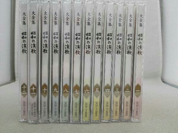 昭和の演歌大全集 CD全12巻：公式ユーキャンの通販ショップ