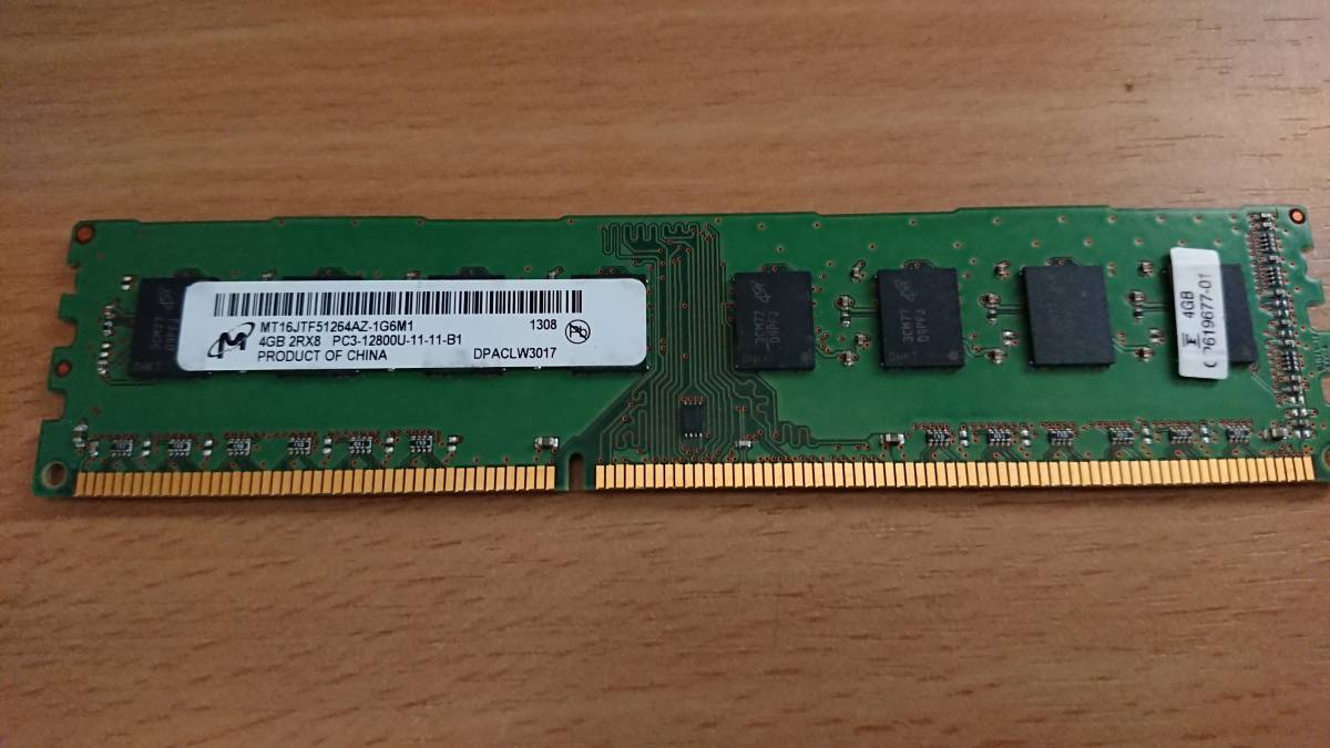 【 デスクトップ用 メモリ 】 [ DDR3 PC3-12800 4GB 1枚】+【新品未開封箱付　MV-D3U1600-X2G 2GB　1枚】_1