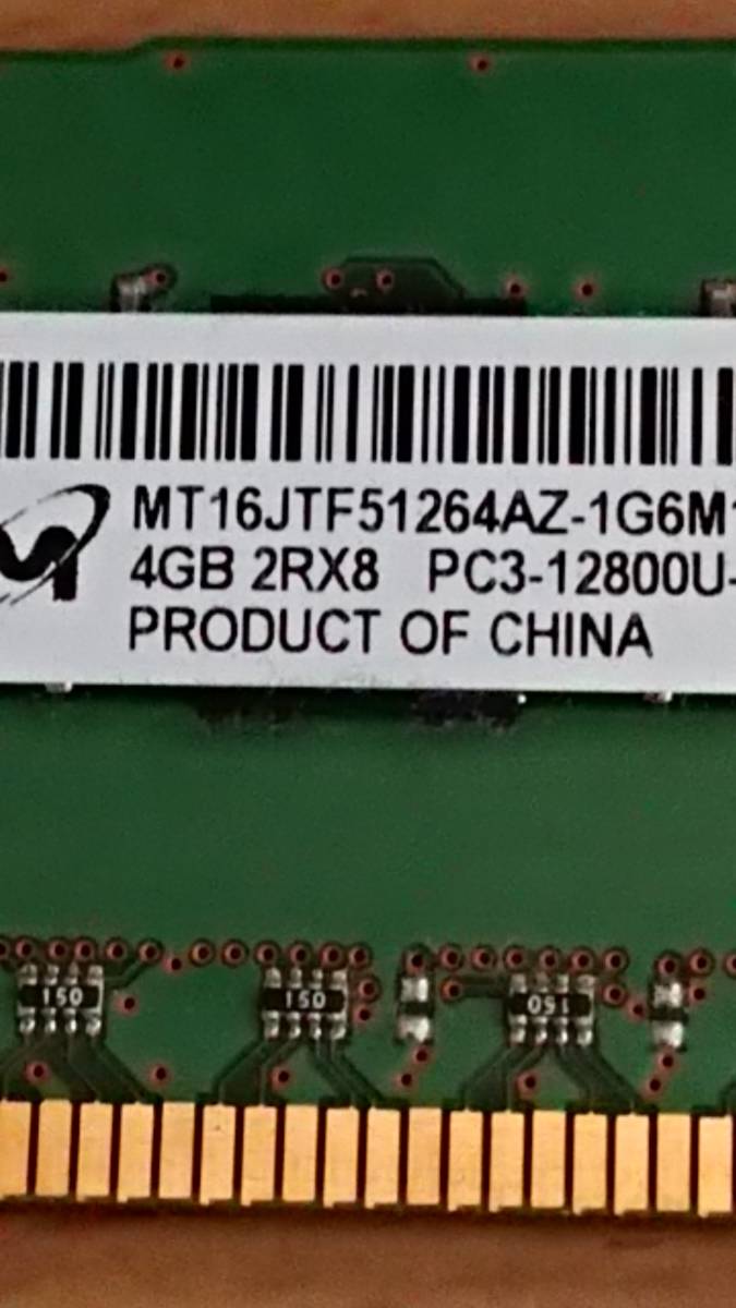 【 デスクトップ用 メモリ 】 [ DDR3 PC3-12800 4GB 1枚】+【新品未開封箱付　MV-D3U1600-X2G 2GB　1枚】_3