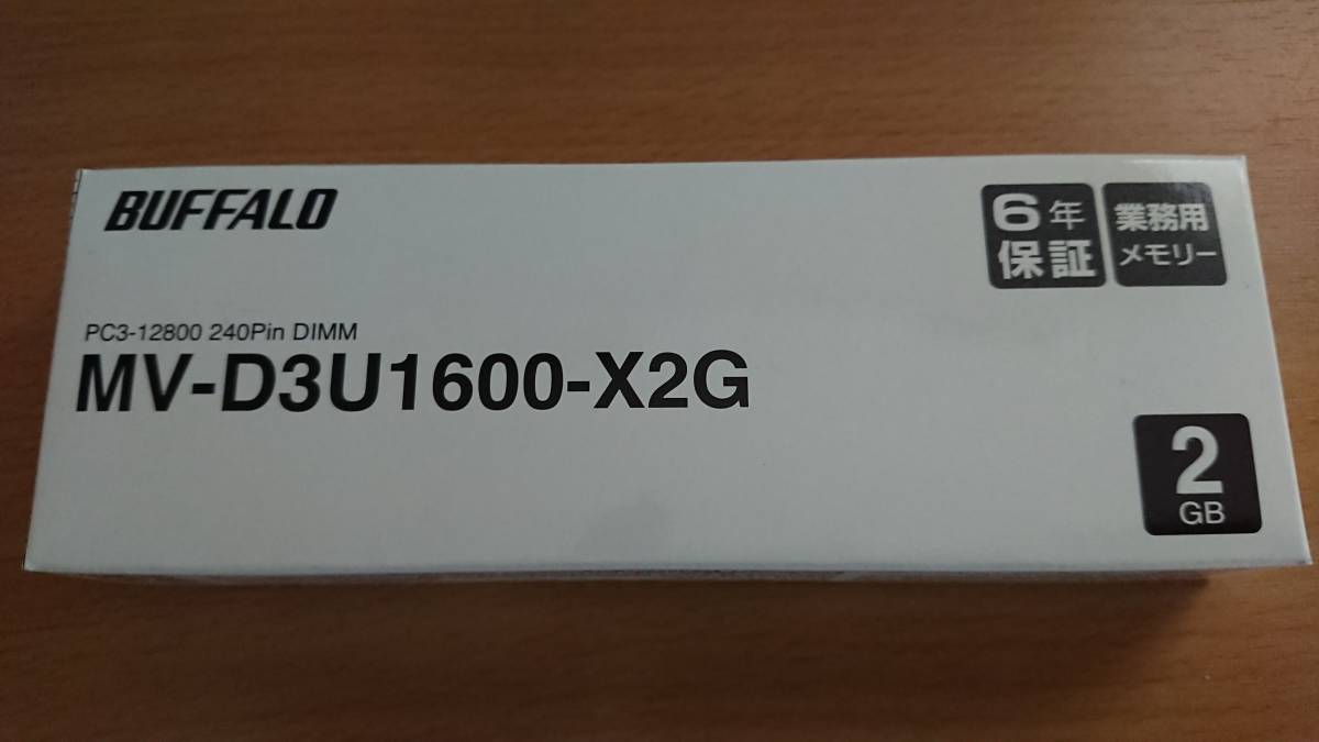 【 デスクトップ用 メモリ 】 [ DDR3 PC3-12800 4GB 1枚】+【新品未開封箱付　MV-D3U1600-X2G 2GB　1枚】_4