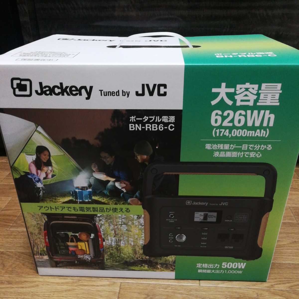 日本 販売 東京 新品未開封 ポータブル電源 Jackery Tuned by JVC BN-RB6-C 日本 販売 東京 新品未開封 ポータブル電源 Jackery Tuned by JVC BN-RB6-C