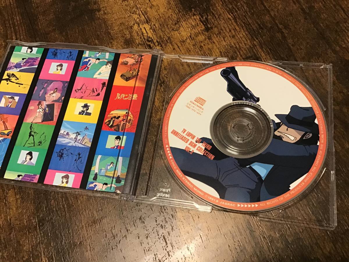S/ルパン三世/CD/BOX PARTII/5枚組/LUPIN THE THIRD/未発表BGM/大全集