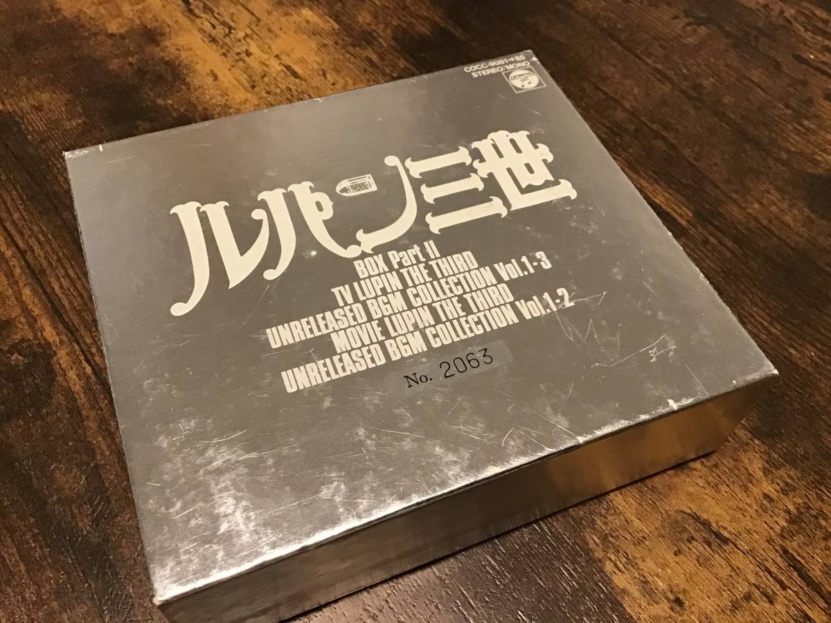 S/ルパン三世/CD/BOX PARTII/5枚組/LUPIN THE THIRD/未発表BGM/大全集
