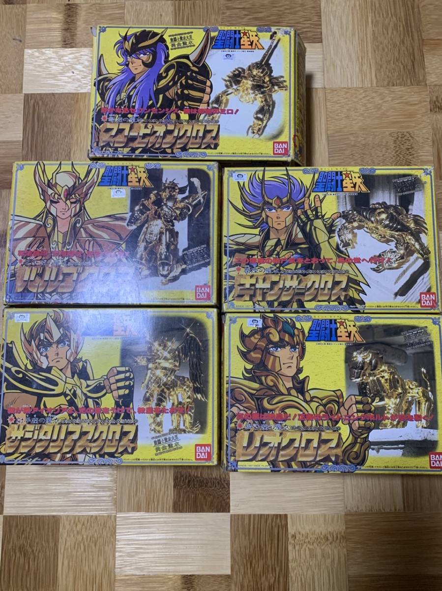 聖闘士星矢 聖闘士聖衣大系「アリエスクロス」聖闘士星矢／セイント