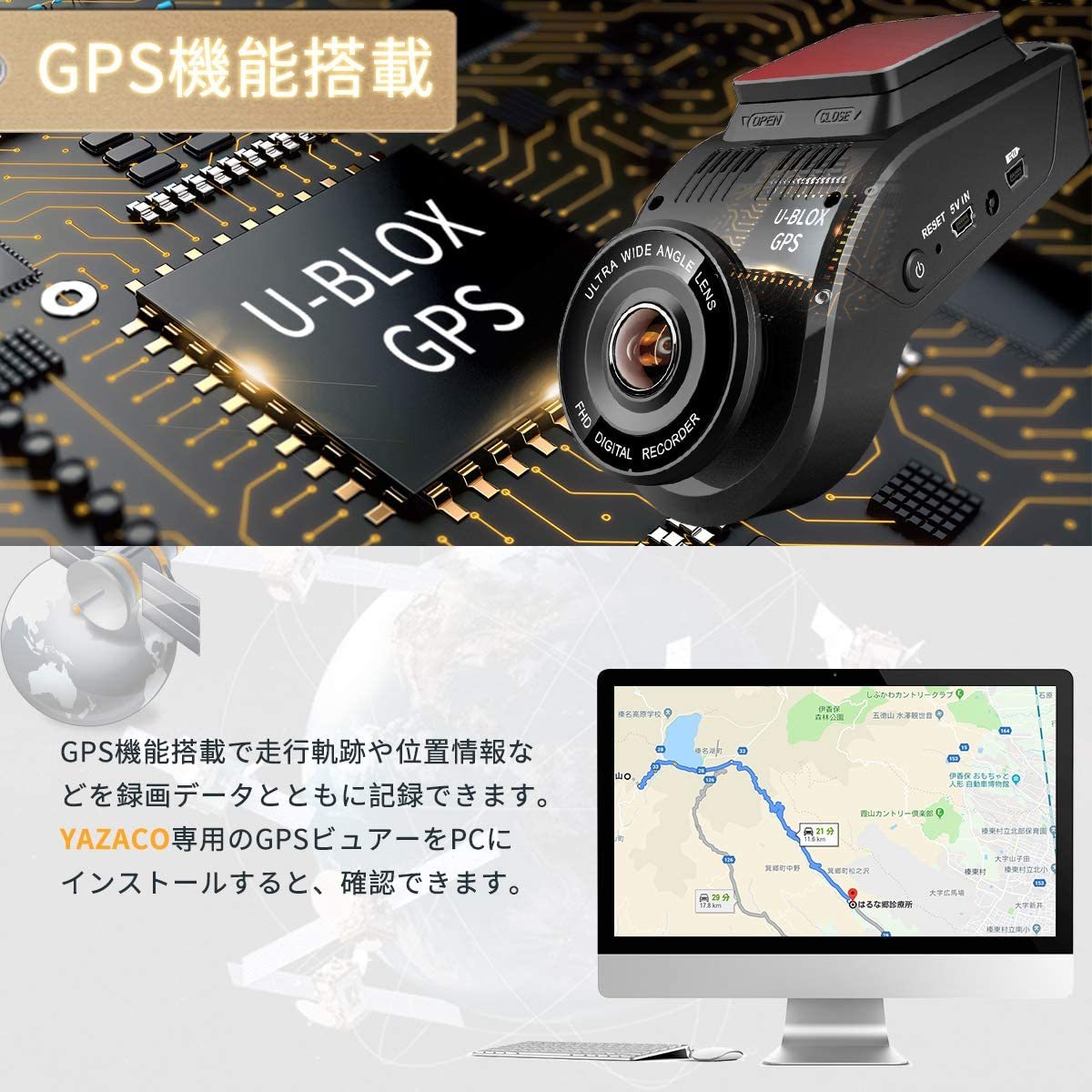 YAZACO P3 Pro ドライブレコーダー 4K(3カメラ搭載)ドライブレコーダー 