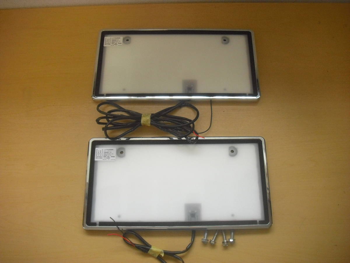 共立 KK-L0610 - LED Yahoo!オークション 字光式 LED字光式ナンバー