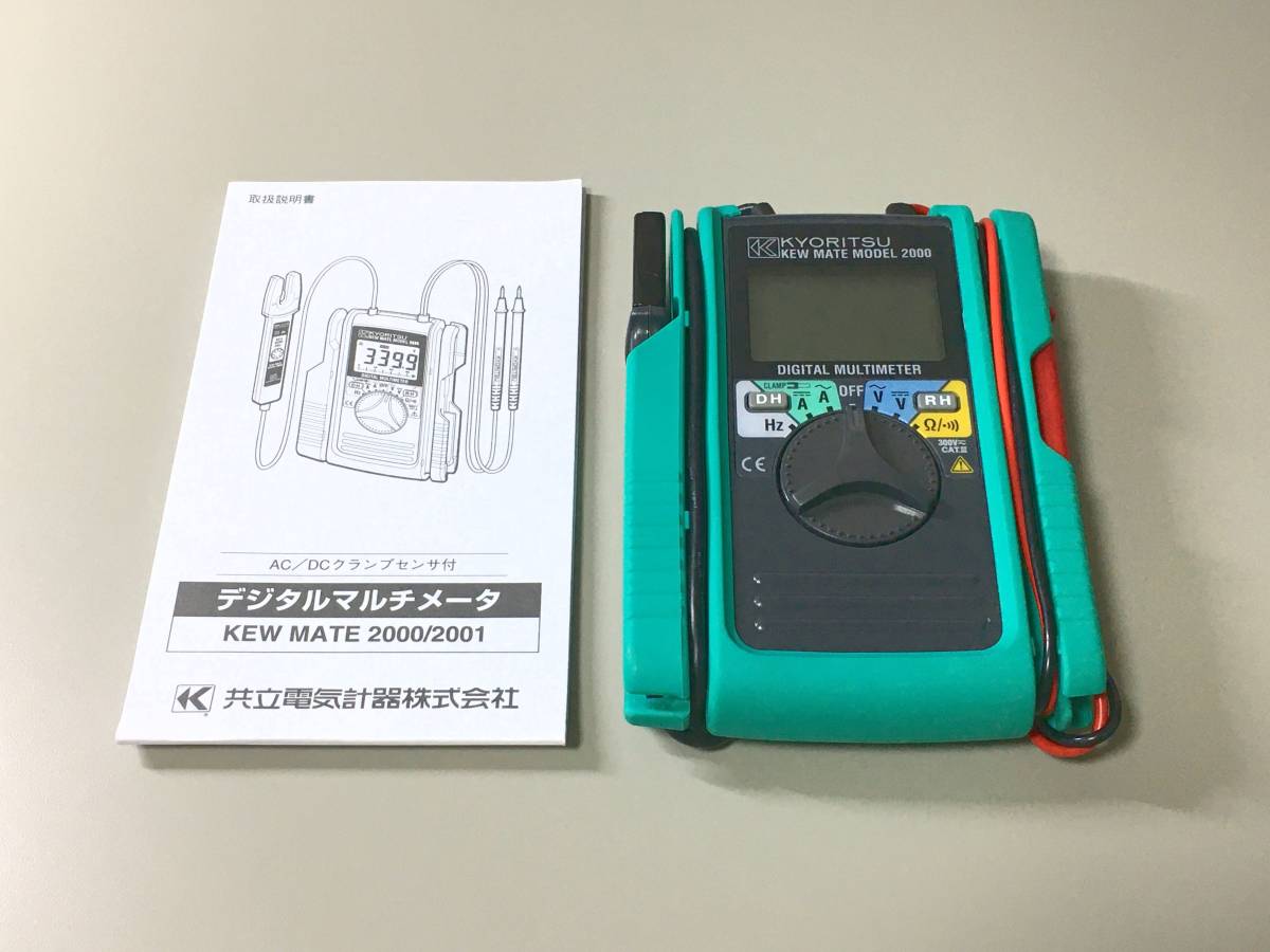 Я共立電気計器⁄KYORITSU2000Aデジタルマルチメータ レビュー