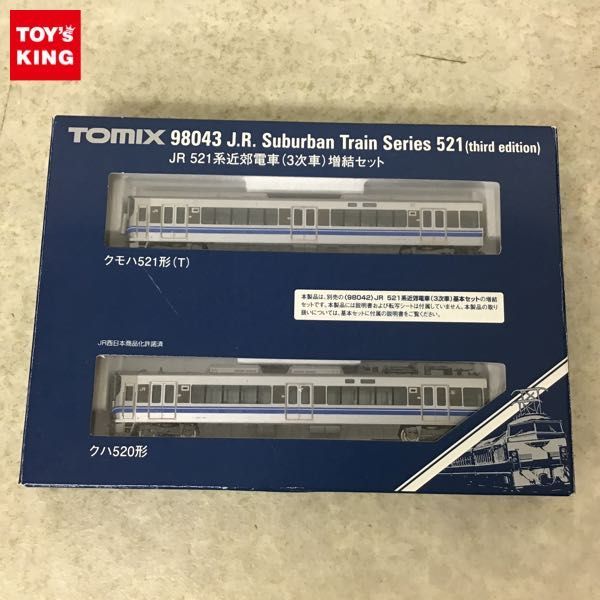 美品 グリーンマックス 阪急2800系2扉冷房車 基本4両セット(動力付き