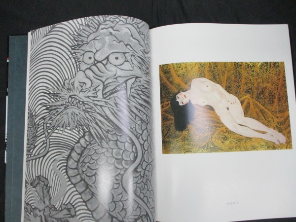 Kayama シバヤマ Gallery 絵画買取・販売 創業37年 美術品販売 Matazo