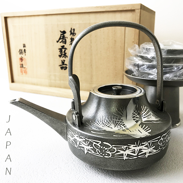 浪華錫半造 本錫製 本錫 屠蘇器 松竹梅 銚子 盃台 三つ組盃 酒器　工芸品 本錫 松竹梅 酒器 本錫製 浪華錫半造 銚子 盃台