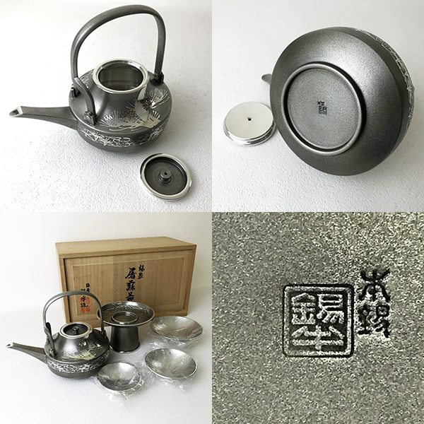 本錫 松竹梅 酒器 本錫製 浪華錫半造 銚子 盃台