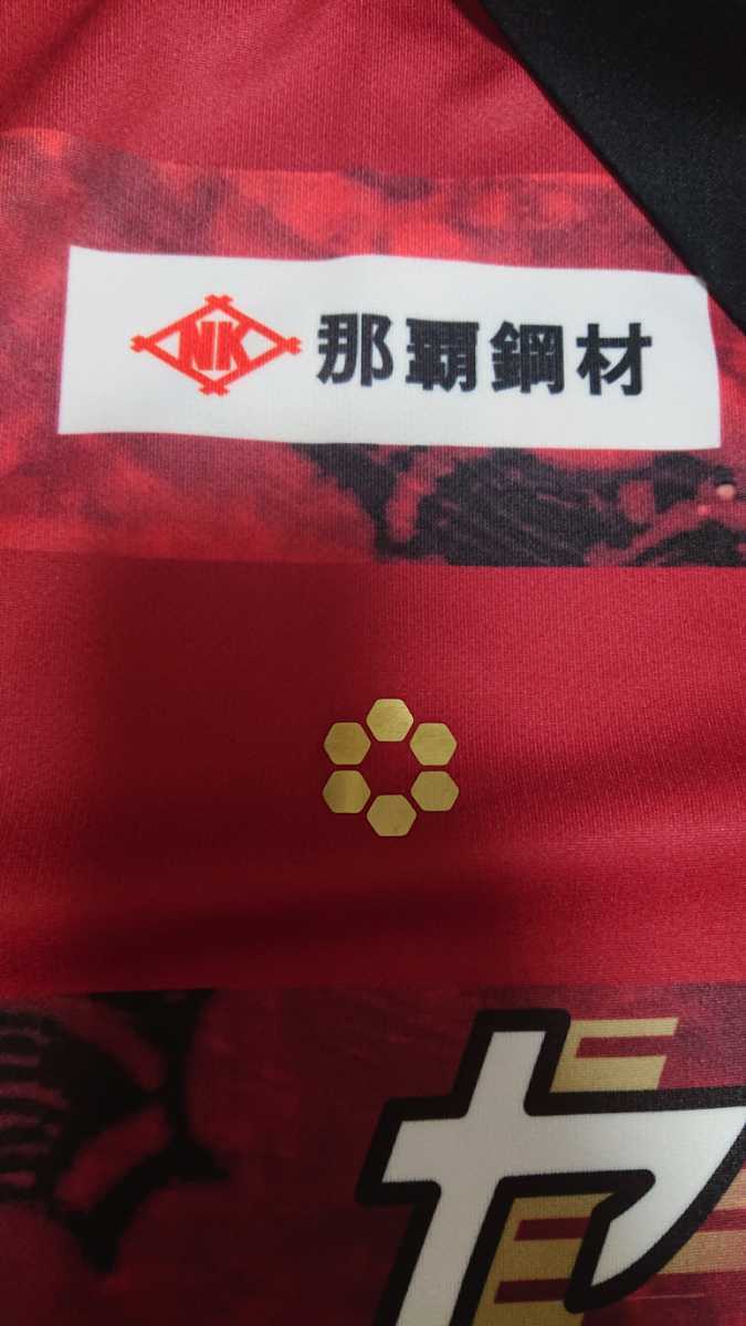 FC琉球 ユニフォーム 半袖 : #7 小野伸二 Lサイズ &frasl; ホーム 0 Kemari87 KISHISPO 半袖オーセンティック ホームユニフォーム 1 株式会社イミオ