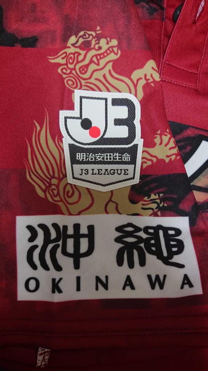 FC琉球 ユニフォーム 半袖 : #7 小野伸二 Lサイズ &frasl; ホーム 0 Kemari87 KISHISPO 半袖オーセンティック ホームユニフォーム 1 株式会社イミオ