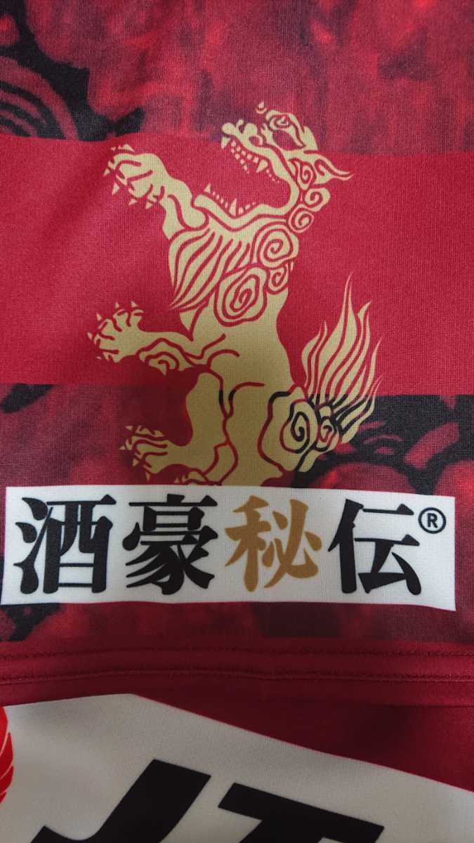 FC琉球 ユニフォーム 半袖 : #7 小野伸二 Lサイズ &frasl; ホーム 0 Kemari87 KISHISPO 半袖オーセンティック ホームユニフォーム 1 株式会社イミオ