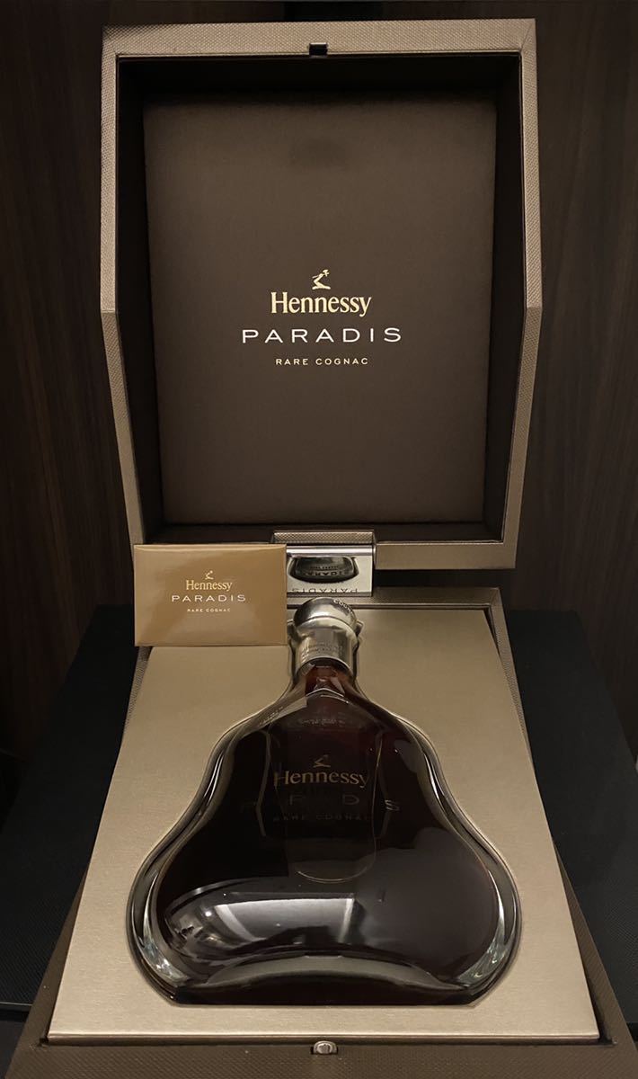 未開封】ヘネシー パラディ Hennessy 箱付き 【公式通販】