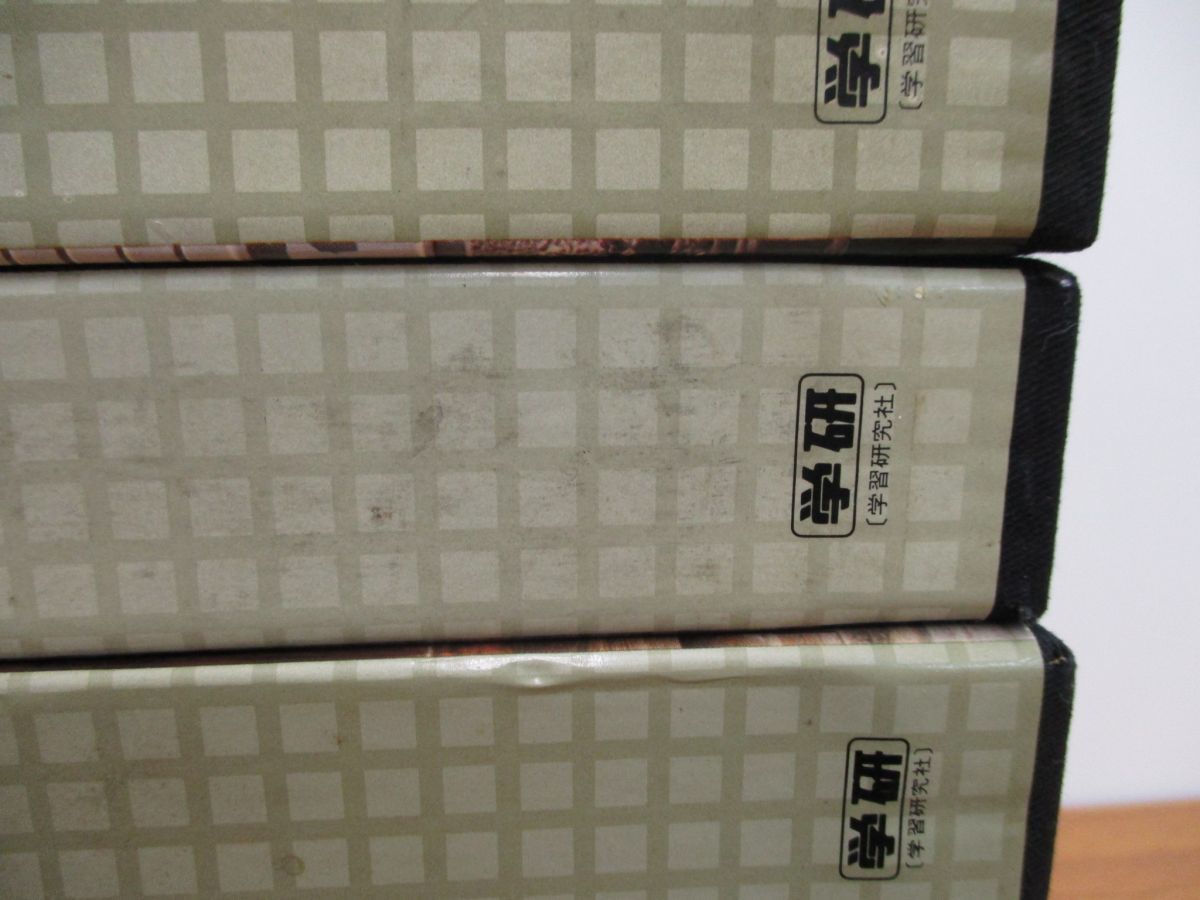 日本の民家 全8巻揃 | 学研 写真集 : ノストスブックス books nostos