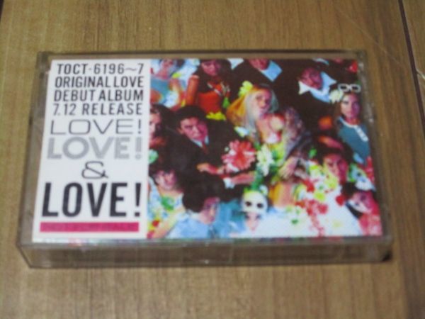 オリジリジナルラヴ ORIGINAL LOVE オリジナルラブ LOVE ! & LOVE