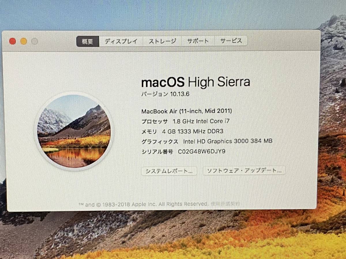 動作OK ♪ ♪】MacBook Air 2011 [CPU:Core i7 1.8GHz/RAM:4GB/SSD 